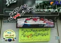 داماد لاکچری مغازه اش پلمپ شد +عکس
