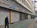 وضعیت راسته کتابفروشی های انقلاب در روزهای کرونایی+عکس