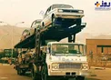 بارگیری اولین محموله تولید شده پیکان سال ١٣٤٦ / عکس