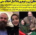 راز 28 سال اختلاف سنی زن و شوهر بازیگر لو رفت+عکس