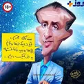 پخش خبر ۱۸+ در تلویزیون! +عکس