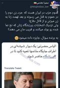 مواظب فریب‌های تکراری این حزب باشید