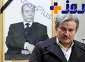 آخرین اخبار از فصل دوم سریال «شهرزاد»