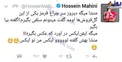 ماجراي دستفروشي كه آيفون ايكس دارد از زبان بازيكن پرسپوليس