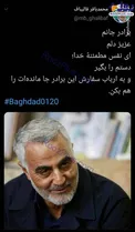 درخواست قالیباف از فرزند شهید همت+ عکس