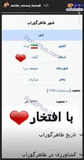 واکنش سردار کمالی به اظهارات حسن زاده +عکس