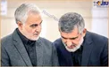 یکی از جانش و دیگری از آبرویش می‌گذرد +عکس