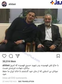 على دايى دركنار پدر شهيد حسين فهميده/عکس
