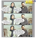 دلیل جدایی نادر از سیمین لو رفت!+عکس