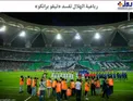 الهلال طرح‌موزاییکی برانکو را به باد داد+عکس