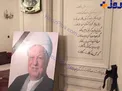 دستخط نوه آیت الله هاشمی بر روی در اتاق کار آیت الله + عکس