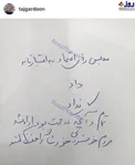 اولین واکنش تاجگردون به تصمیم مجلس +عکس