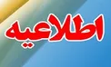برنامه انتقال پیکر شجریان به مشهد هنوز مشخص نیست/ مردم از ازدحام در مهرآباد بپرهیزند