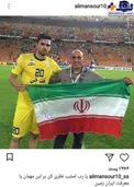 پست جالب علیرضا منصوریان برای پادوانی +عکس