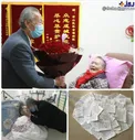 شهرت پیرمرد ۸۴ ساله عاشق در روزهای کرونایی+عکس