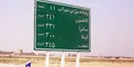 مرز مهران پس از یک سال به روی زائران کربلا باز شد
