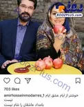 پست عاشقانه همسر دوم آقای مجری مشهور برای همسرش+عکس