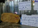 پيش بيني نتيجه بازي استقلال پرسپوليس در نانوايي ! +عكس