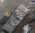 عکس/ فروش گریپ فروت ضدویروس کرونا!