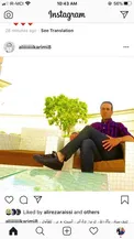 ویلای لاکچری علی کریمی +عکس