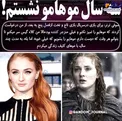 خانم بازیگر: 3 سال موهایم را نشستم+عکس