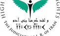 بیانیه ستاد حقوق بشر/ باید گزارشگر ویژه برای بررسی «نژادپرستی» و «تبعیض نژادی» در آمریکا تعیین شود