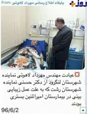 عيادت از نماينده رشت پس از عمل زيبايي بينی! +عکس