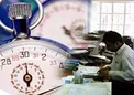 ساعت اداری کدام استان‌ها تغییر کرد؟ (تیر ۹۷) +جزییات
