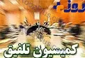قانون یارانه ها اصلاح می شود