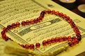 امید بخش ترین آیه قرآن از منظر امیرالمومنین (ع)