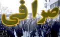کاهش نرخ ارز‌ها سرعت گرفت/ دلار ۱۲ هزار و ۵۰۰ تومان شد