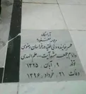 تصویری از سنگ مزار همسر آیت الله علم الهدی و واکنش ایشان به حواشی پیش آمده