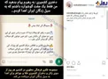 پیام دختر کشمیری به رهبر انقلاب +عکس