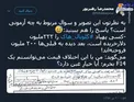 پهپاد آمریکایی به برگه امتحانی هم رسید! +عکس