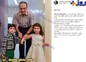 پست اينستاگرام عليرضا قرباني برای تولد فرزندان دوقلويش+عکس