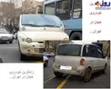 عکس/ زشت ترین خودروی جهان در تهران!