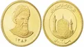 کاهش اندک نرخ سکه و طلا در بازار؛ سکه ۱۲ میلیون و ۱۲۰ هزار تومان شد +جدول