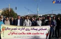 عكسی عجيب در نطنز/ به نام زنان بدون زنان!