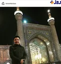 عکس/ حال و هوای عموپورنگ در حرم امام رضا(ع)