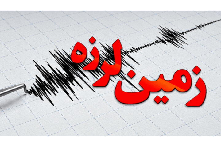 گتوند دوباره لرزید گتوند دوباره لرزید