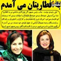 فرهنگیان و معلمان از حقوق خود ناراضی هستند!