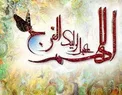 دعایی برای شناخت امام زمان (عج)