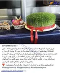 عکس/ اعتراض تند خواننده مشهور به مجری تلویزیون!