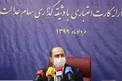 معاون امور بانکی، بیمه و شرکت‌های دولتی وزارت امور اقتصادی و دارایی در نشست خبری با موضوع 