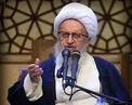 آیت‌الله مکارم: باید تحولی در معیشت ایجاد شود