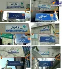 حذف بی سر و صدای لغت شهید از نام کوچه ها!+عکس