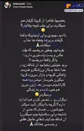 واکنش عجیب لیلا اوتادی به کرونا گرفتن بازیگران+عکس