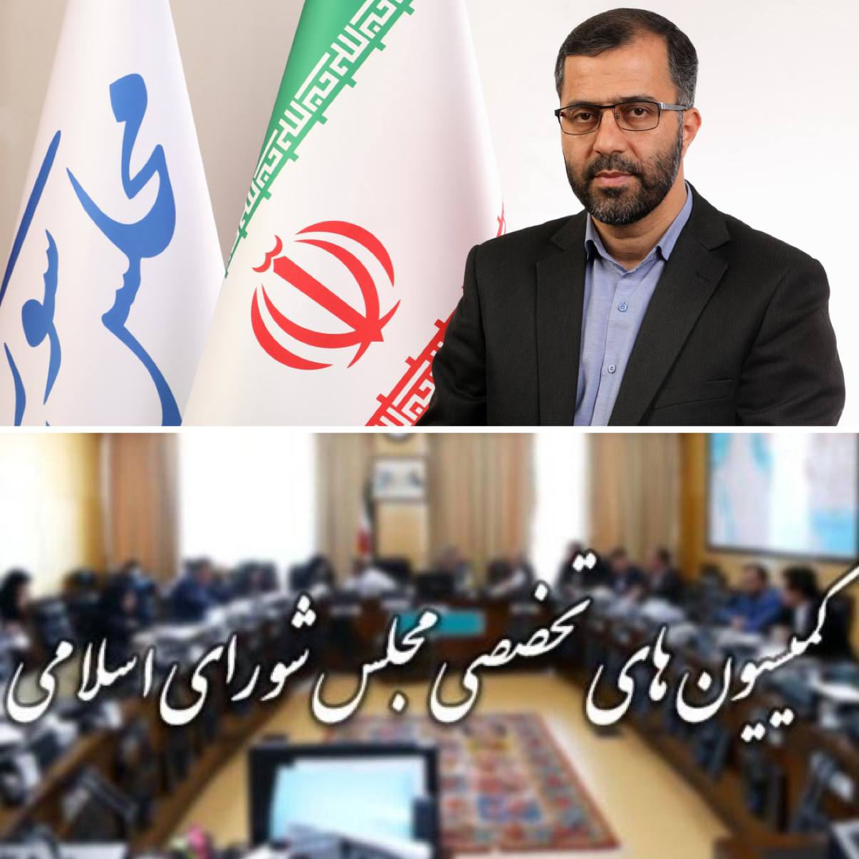 عباس گودرزی، سخنگوی هیأت‌رئیسه مجلس در گفتگو با روزپلاس: انتخابات هیأت‌رئیسه کمیسیون‌های تخصصی از ۲۲ تیر آغاز می‌شود