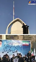 برافراشته شدن بزرگترين پرچم ايران باحضور مقامات كشوري و لشكري/عکس