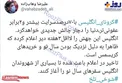کرونای انگلیسی با ۷۰ درصد سرایت بیشتر!